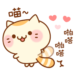 撒嬌喵喵 全螢幕貼圖