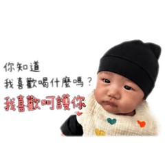 豆董的土味情話