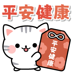 小美短的暖心全螢幕貼圖