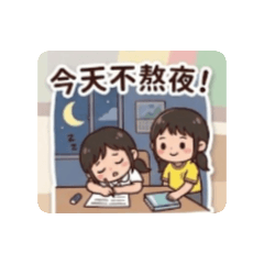 Xuejia High, Fly High!