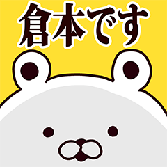 Kuramoto basic funny Sticker