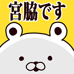 Miyawaki basic funny Sticker