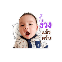 Weeranat_20260514232914
