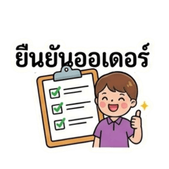 Waraporn_20260514232038