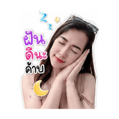 Naratsanan_20260514232126