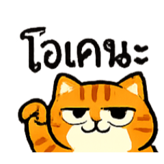 bee_20260514233828