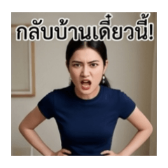 Kannika_20260514232758