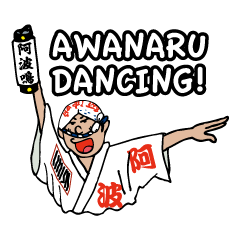 AWANARU DANCING