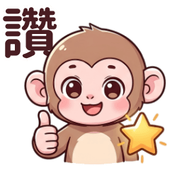 Little Monkey Dragon Boat Festival