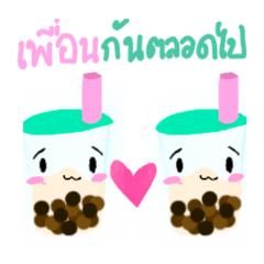 YUMMY TALKING FOOD