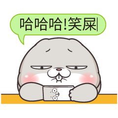 好想兔-滿滿無奈