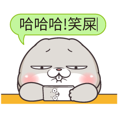 好想兔-滿滿無奈