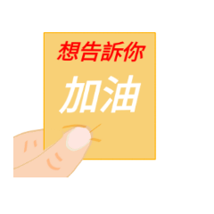 Chinese language 1