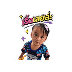 Jirapat_20260515171639