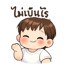 Little boy one
