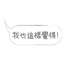 Common white dialogues in China