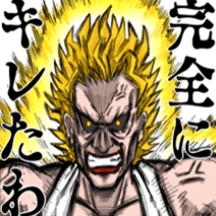 なるみ姐さん ネカマ Line スタンプ Line Store なるみ姐さん ネカマ Line スタンプ Line Store