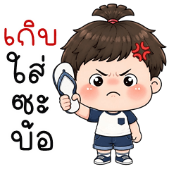 Leo cute boy (E-San)