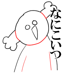 Mysterious Creature [Panako]