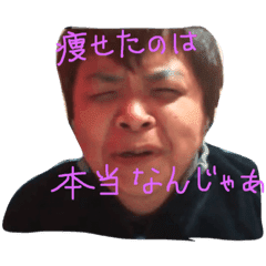 でぶせん 妖怪さんスタンプ2 Line スタンプ Line Store