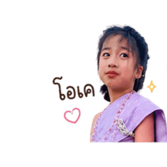 Nampai_20260718161453