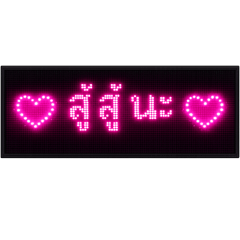 คำพูดป้ายไฟ❤️