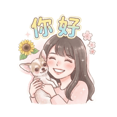 吉娃娃吉祥姊姊篇 GiShang the family 12