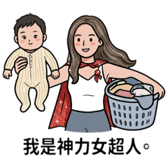 育嬰假的地方媽媽