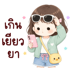 Kaem Ney