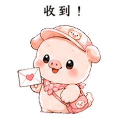 萌萌小豬：活力滿滿