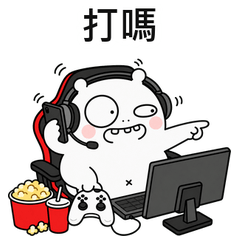 白爛遊戲生存記2