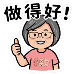 我尊敬的好老師
