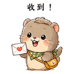萌萌松竹鼠:活力滿滿