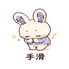 Star Map Rabbit | Small Mistake
