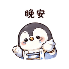 Cloud Ladder Penguin | Bedtime Support