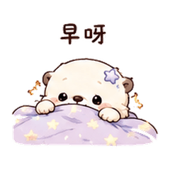 Moon Bell Otter | Morning Hello
