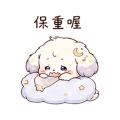 Cloud Pillow Dog | Sick Day Care
