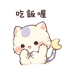 Moon Spoon Cat | Meal Reminder