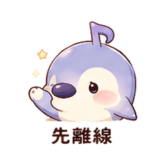 Nocturne Dolphin | Short Offline