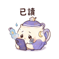 Night Kettle Bird | Read Anxiety