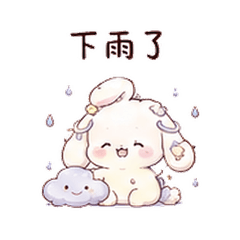 Mist Moon Rabbit | Rainy Support