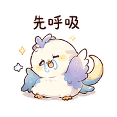 Night Breeze Bird | Stress Relief