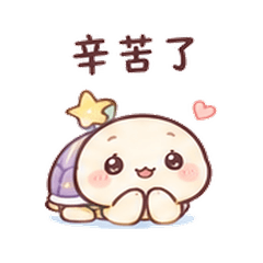 Moon Sprout Turtle | Good Work Today