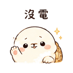 Mooncake Seal | Afterwork Low