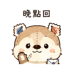 郵票獺｜慢回補訊