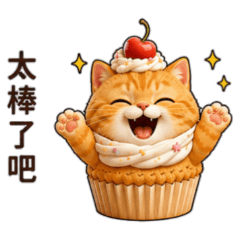Cupcake Kitty Everyday