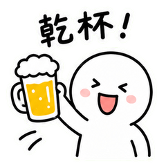 線條人日常萬用貼圖