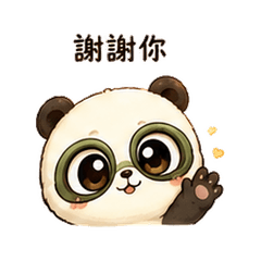 茶匙熊貓|溫柔感謝