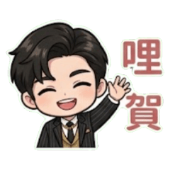 Taiwanese terms for men with black hair