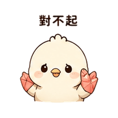 紙心鳥|真心道歉